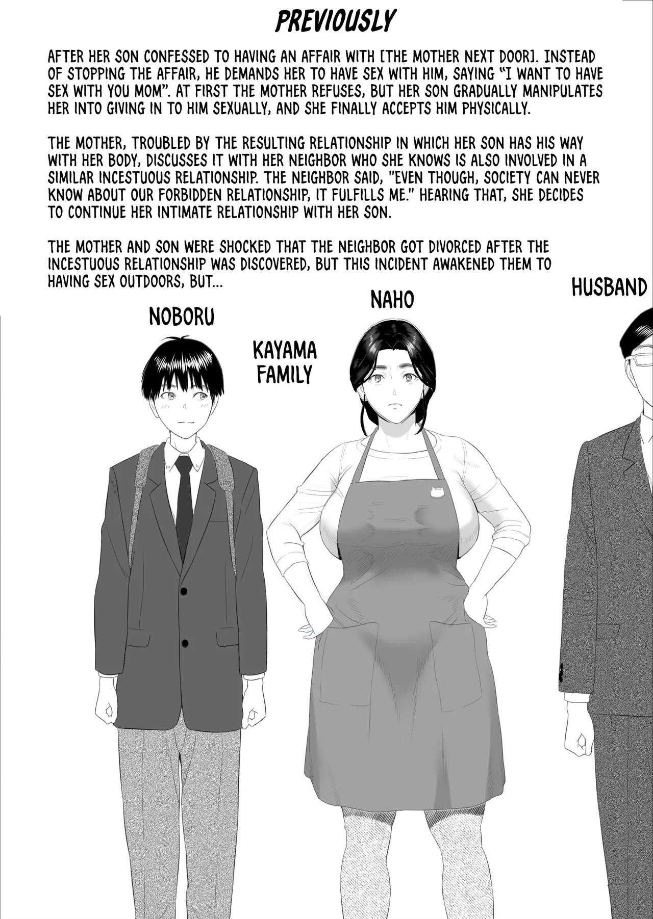 [灰同 (灰司)] 僕がお母さんとこんな事になっちゃう話 10 温泉編 [英訳] - Hentaiaz.com - 2