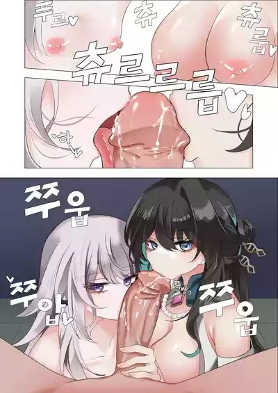 Riron to Keiken | 理论与经验 6