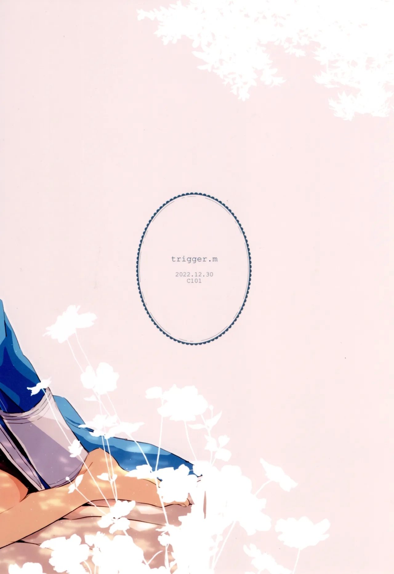 Shinyuu no Kimochi - How my friend feel. - Page 32