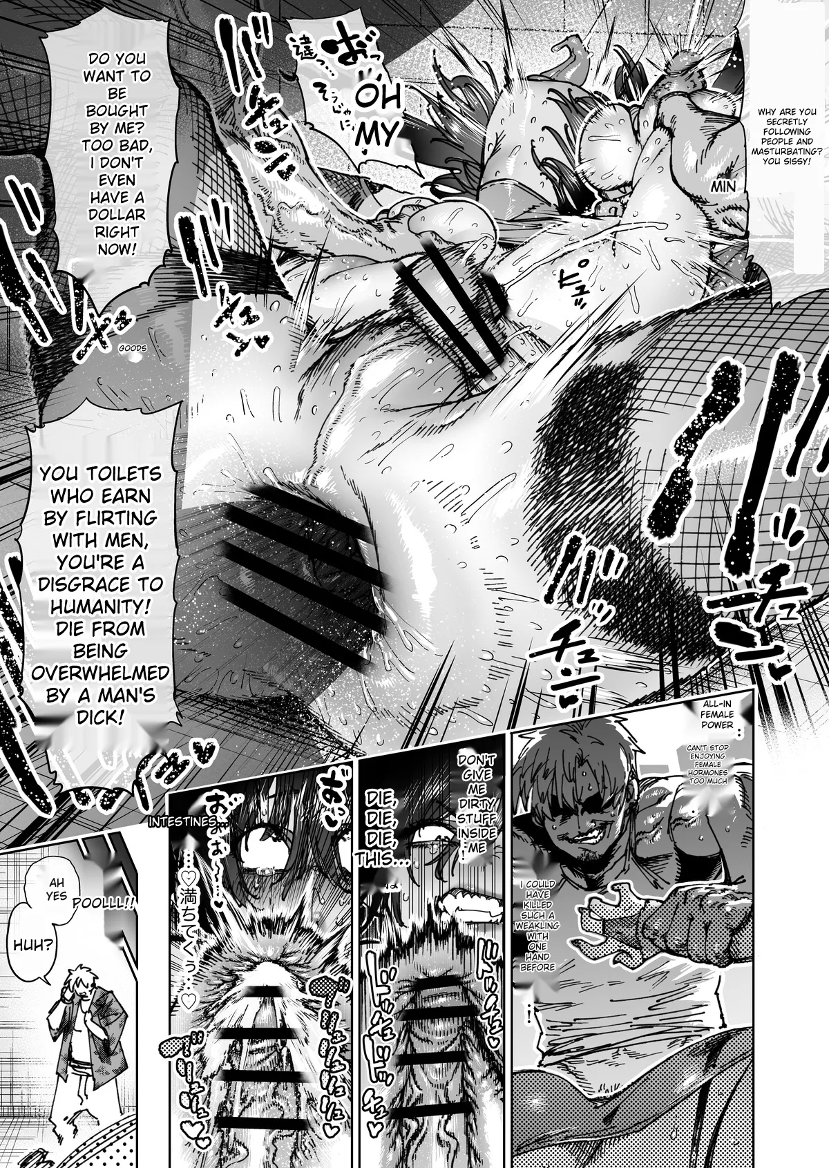 [Horieros] "The Strongest Assassin's self-feminization into a fallen shemale" 1-11 [Rough English] 14