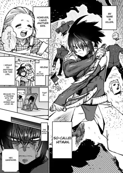 "The Strongest Assassin's self11 0