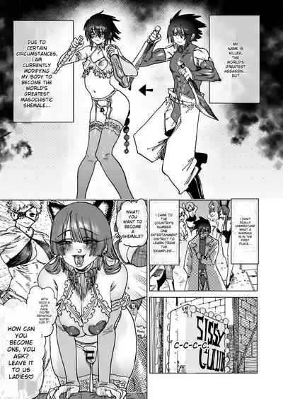 "The Strongest Assassin's self11 6