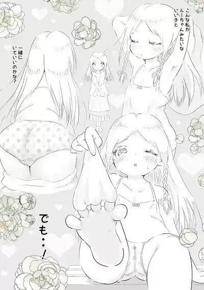 Ginpatsu Half Shoujo wa Anraku-san to Pool Date de Honkai o Togetai 5