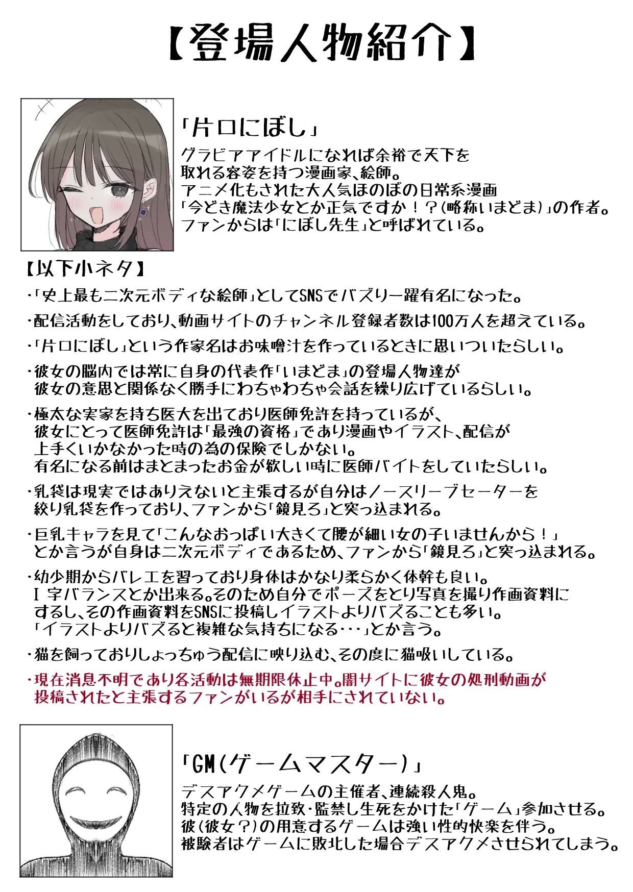 Which one is sexier? - Page 34