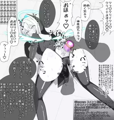 God Angel Yorima Sister 5