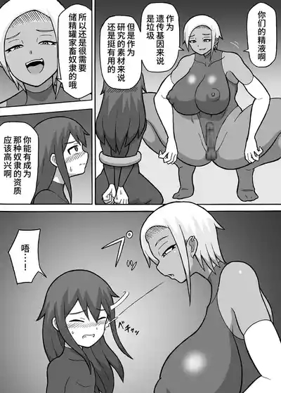 ヒーロー全滅記録 2 5
