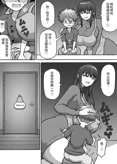 ヒーロー全滅記録 3 8