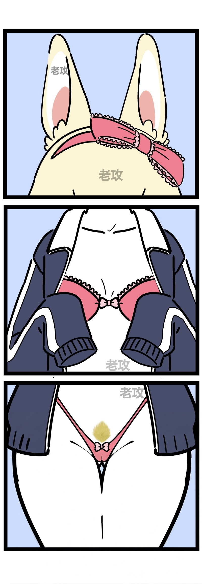 【老攻】非人哉同人3【去码】 - Page 10