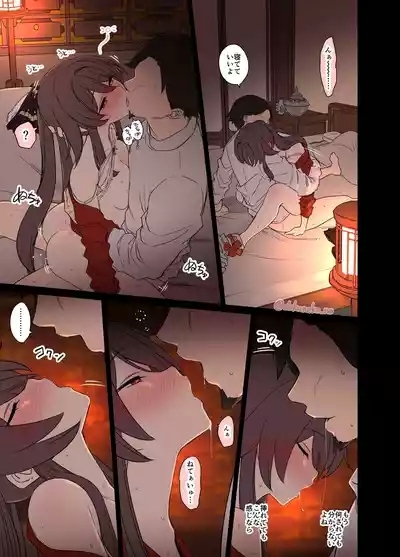 Kurumi ni Warui Koto o suru no Hanashi 4