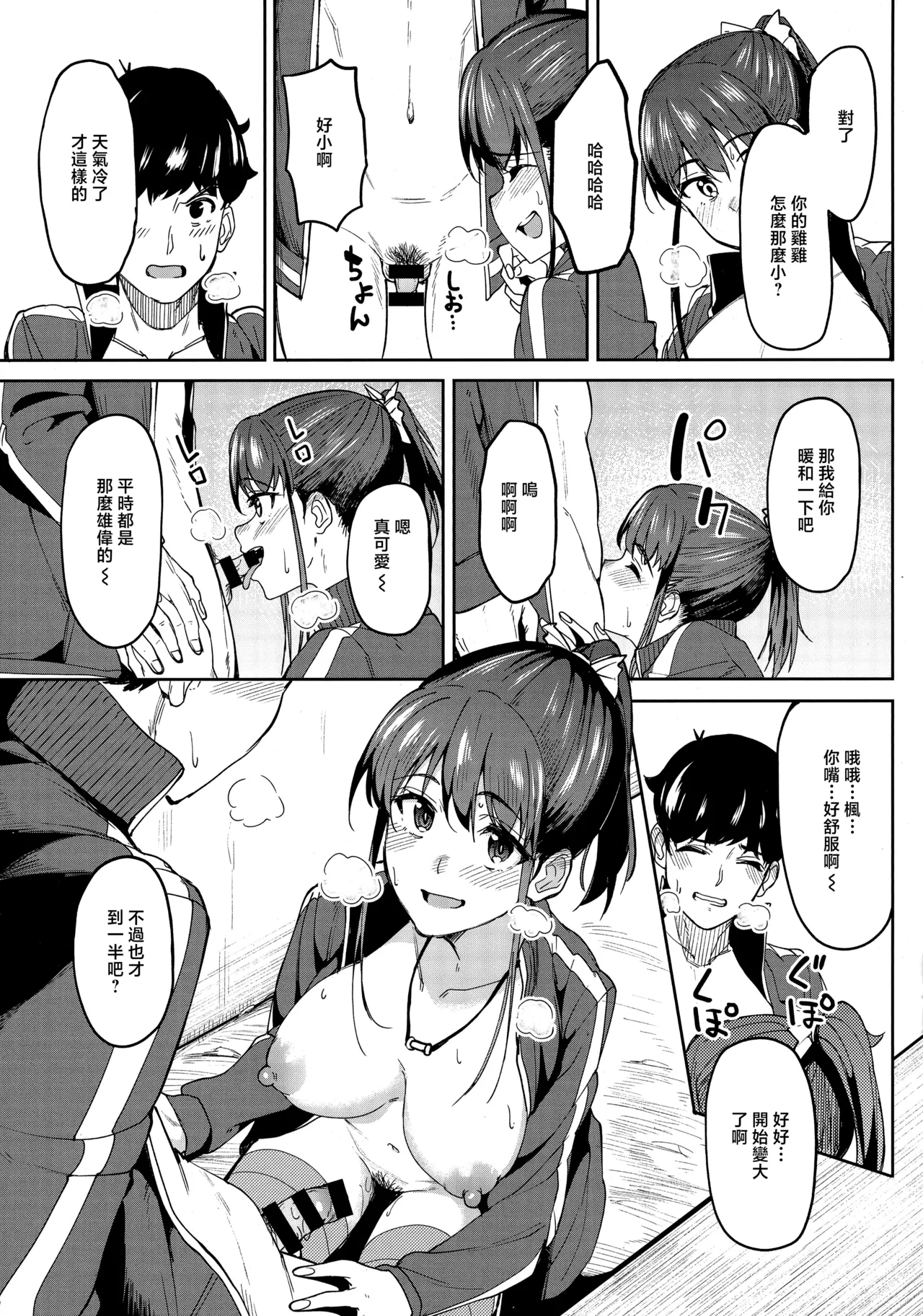 Girls Fetish Collection Melonbooks Kounyuu Tokuten Shousasshi - Page 5