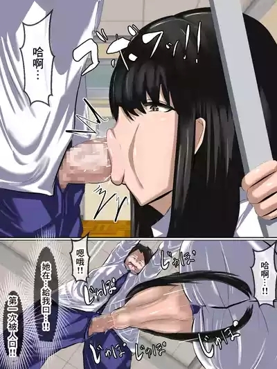 友達の彼女 秘密の浮気セックス 6