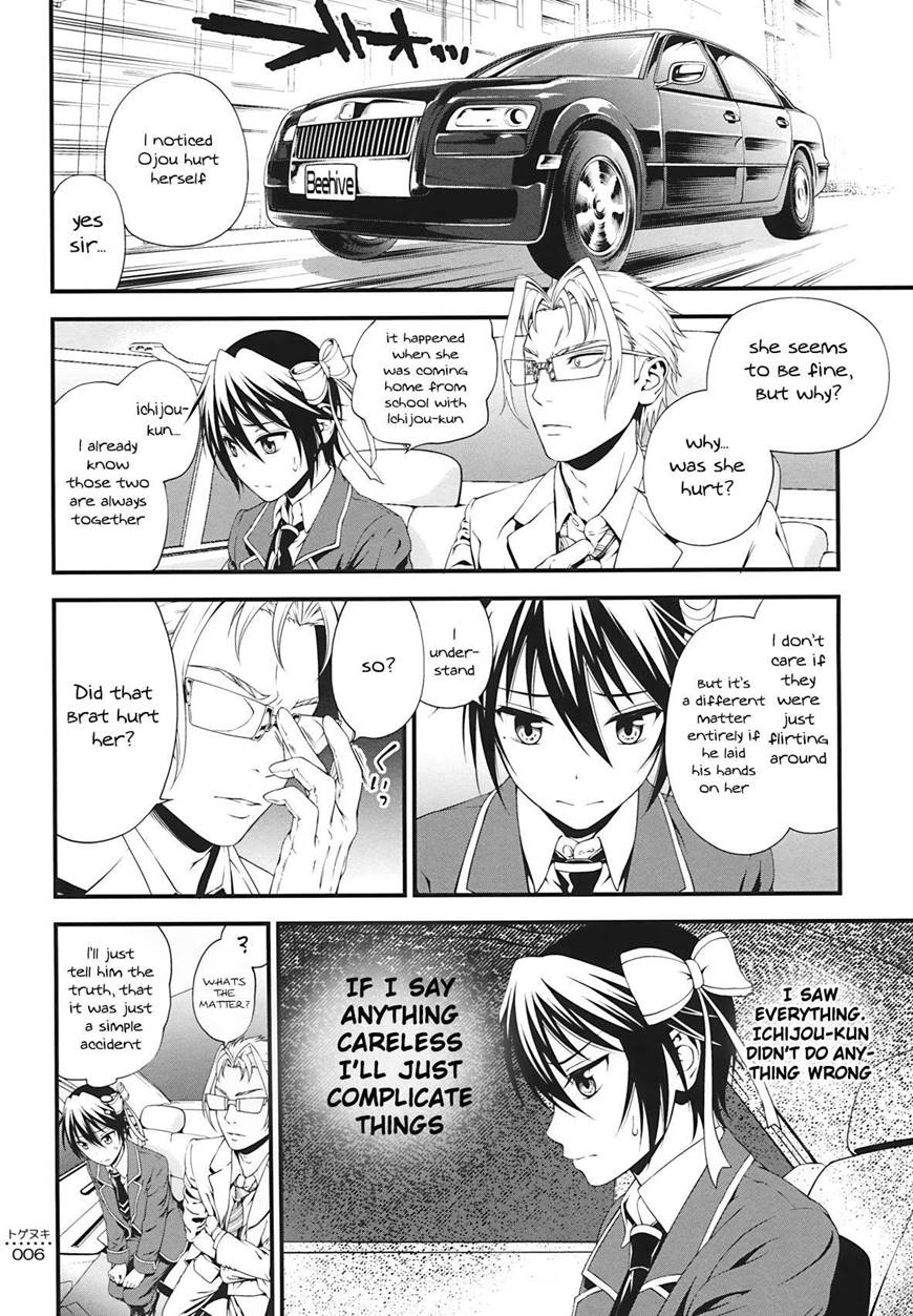 Togenuki - Page 5