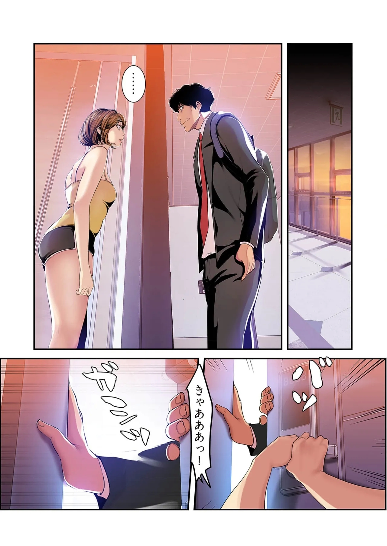 Subarashiki Shinsekai 4 - Page 25