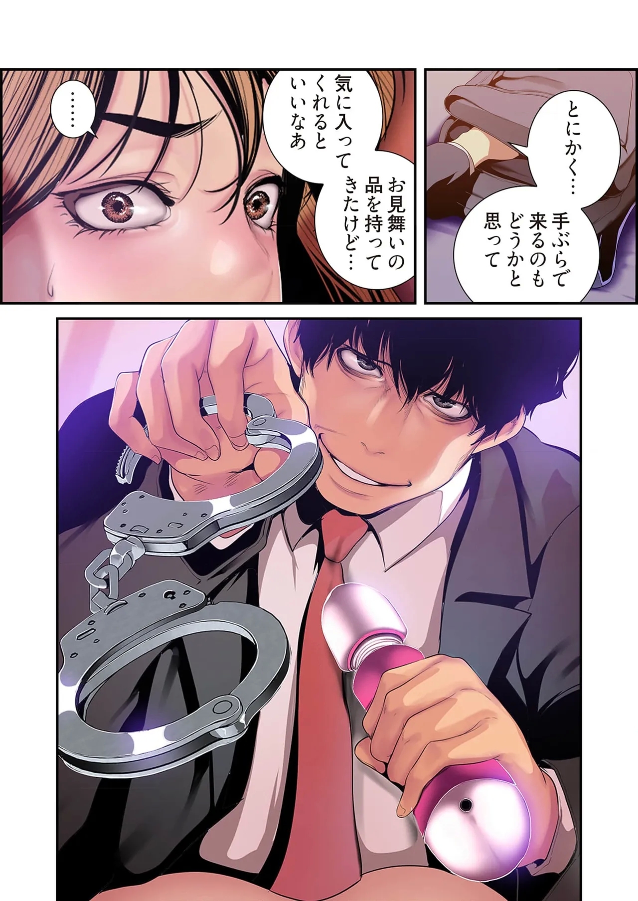 Subarashiki Shinsekai 4 - Page 28