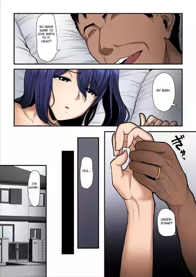 Nureta Ajisai 3 8