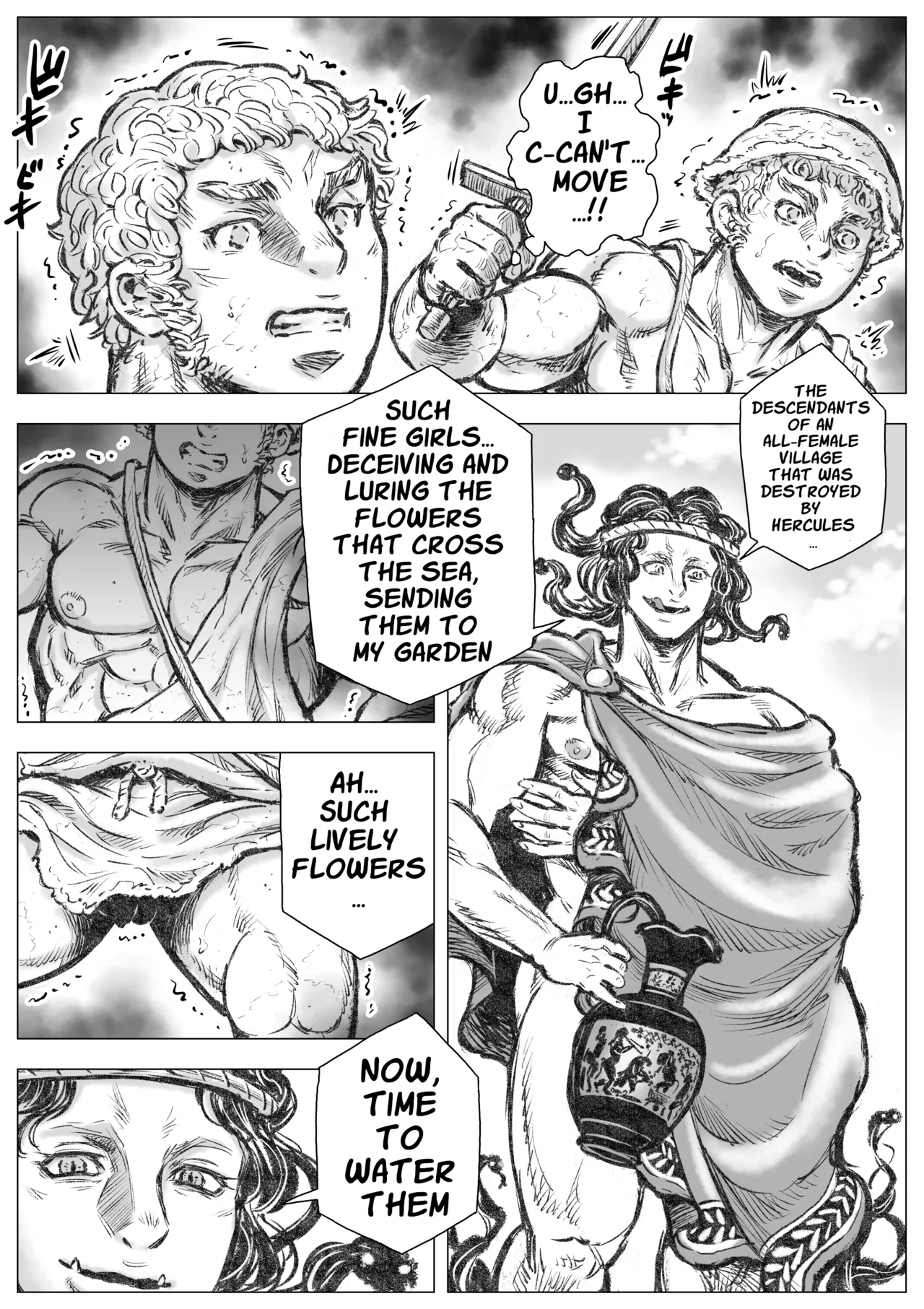 Gorgon's Gardening I - Page 11