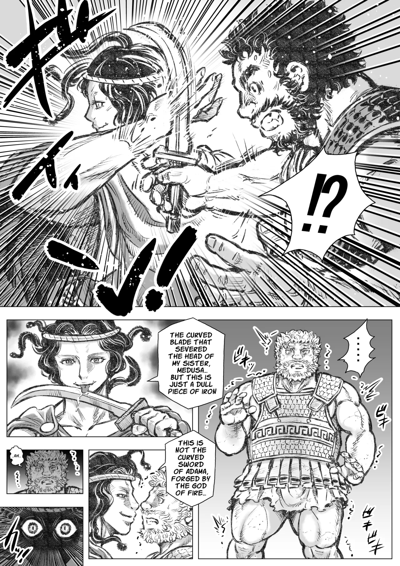 Gorgon's Gardening I - Page 13