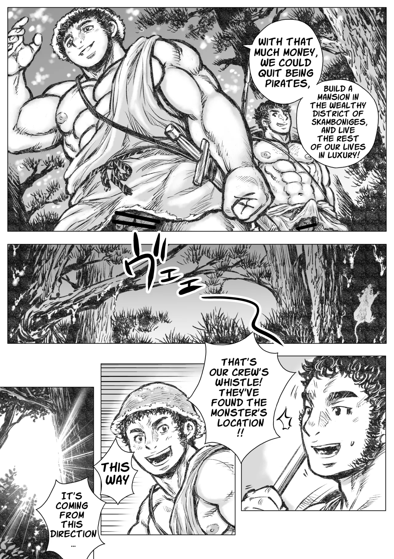 Gorgon's Gardening I - Page 5