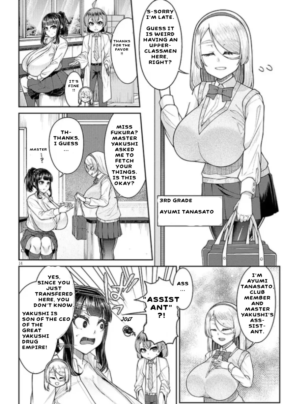 Super SUPER BIG Fukiura-san! - Page 15