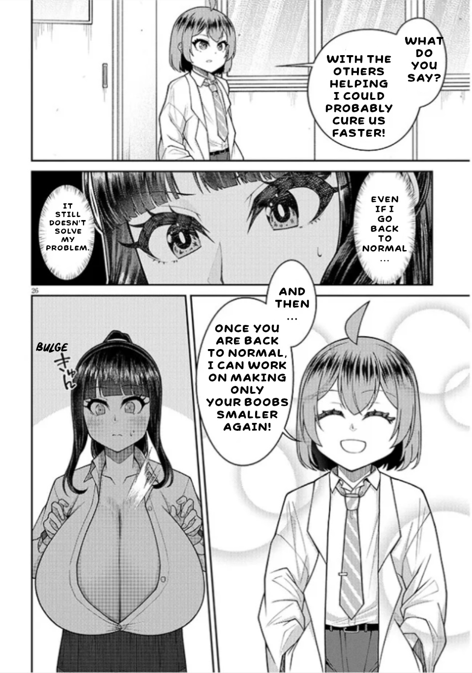 Super SUPER BIG Fukiura-san! - Page 27