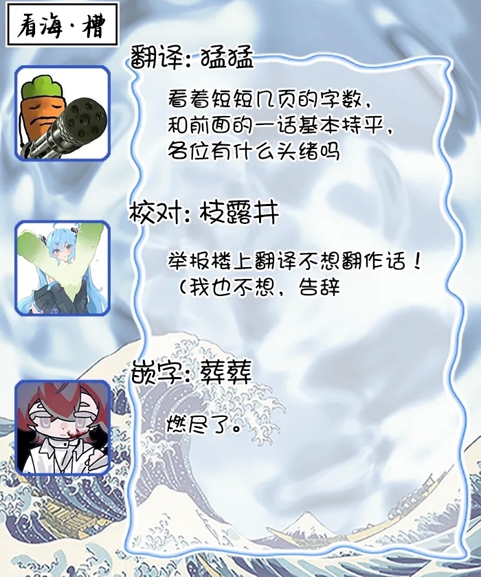 失衡的爱 - Page 177