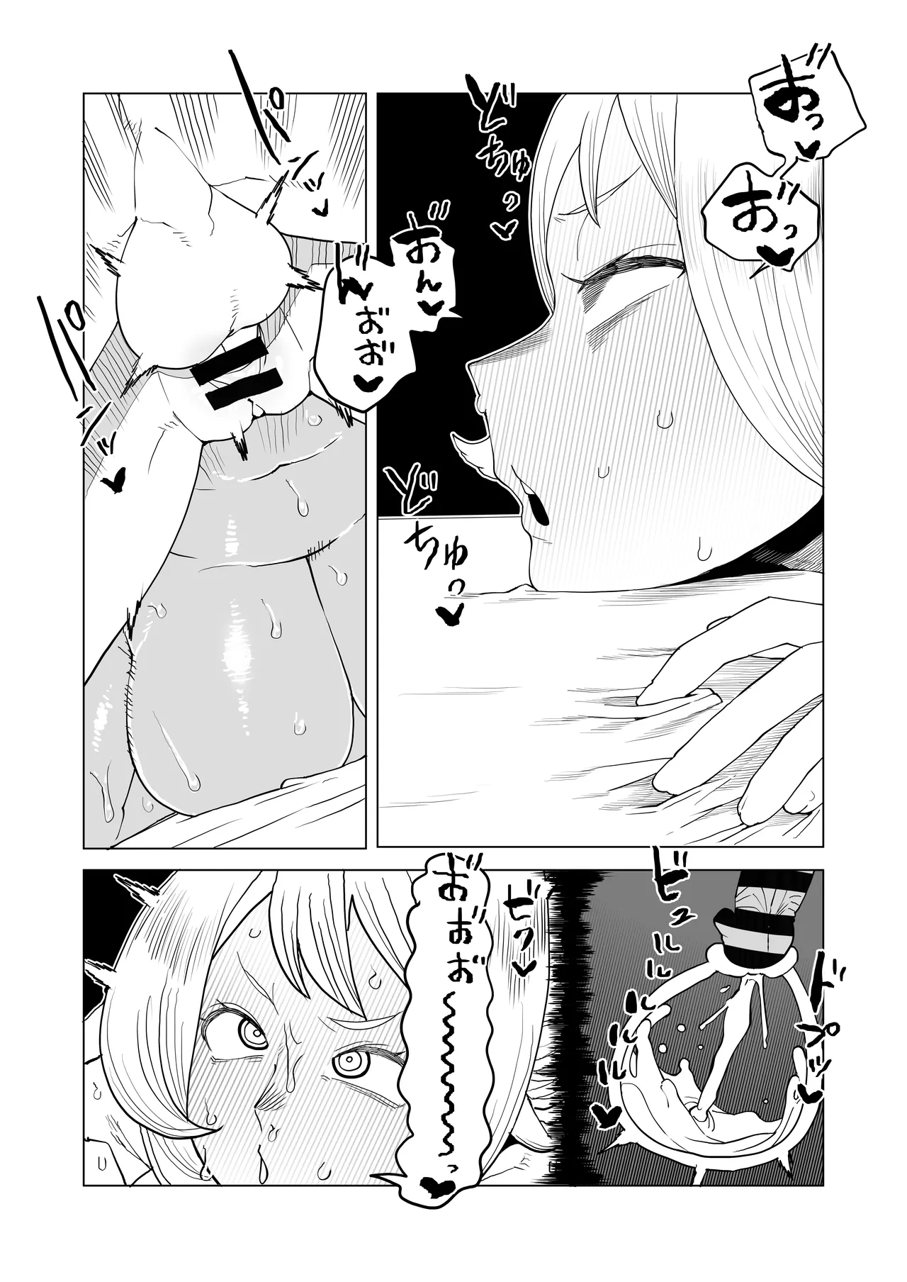 貞操逆転物 爆豪光己の場合 [おえかきかき] (僕のヒーローアカデミア) 0