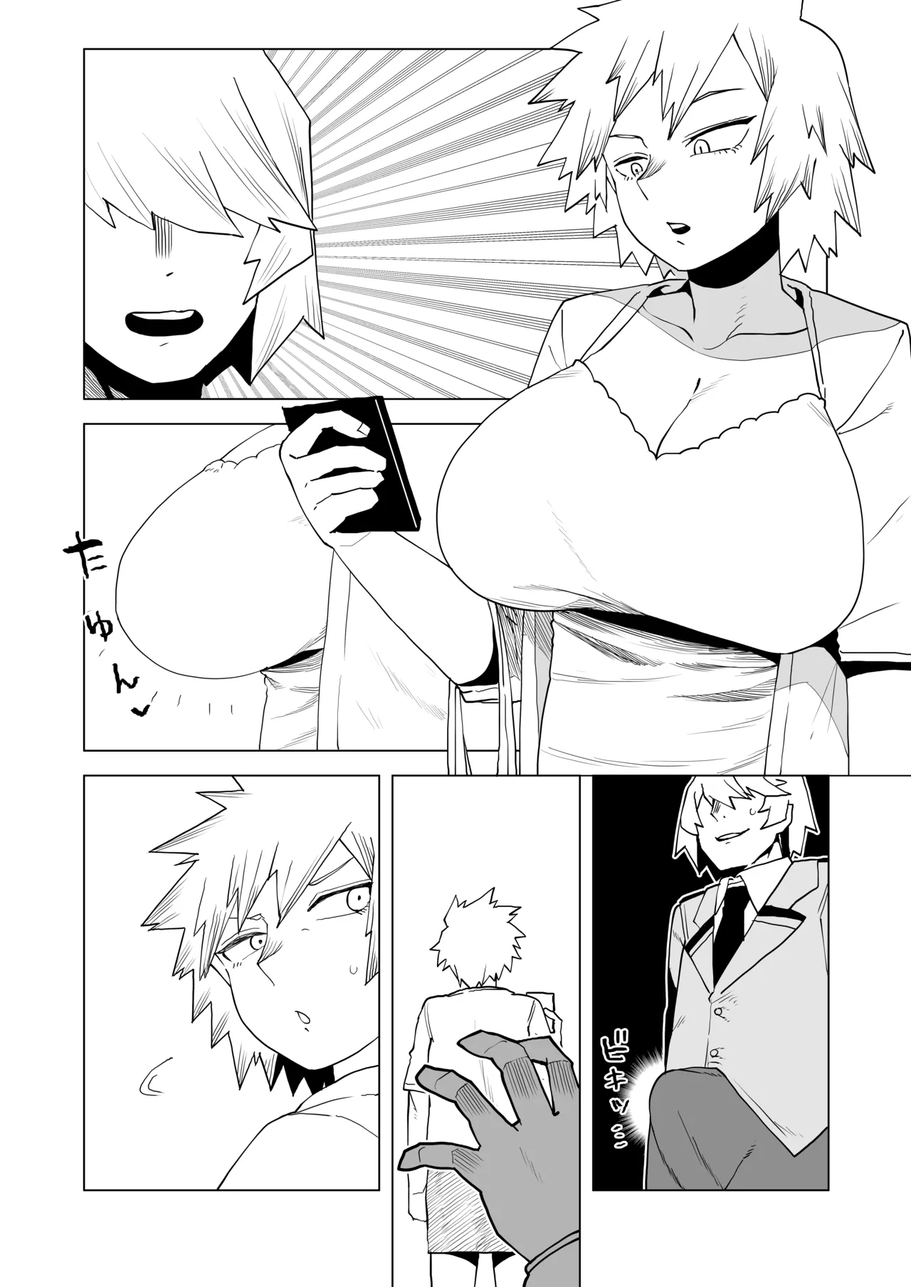 Teisou Gyakuten Mono Bakugou Mitsuki no Baai - Page 16