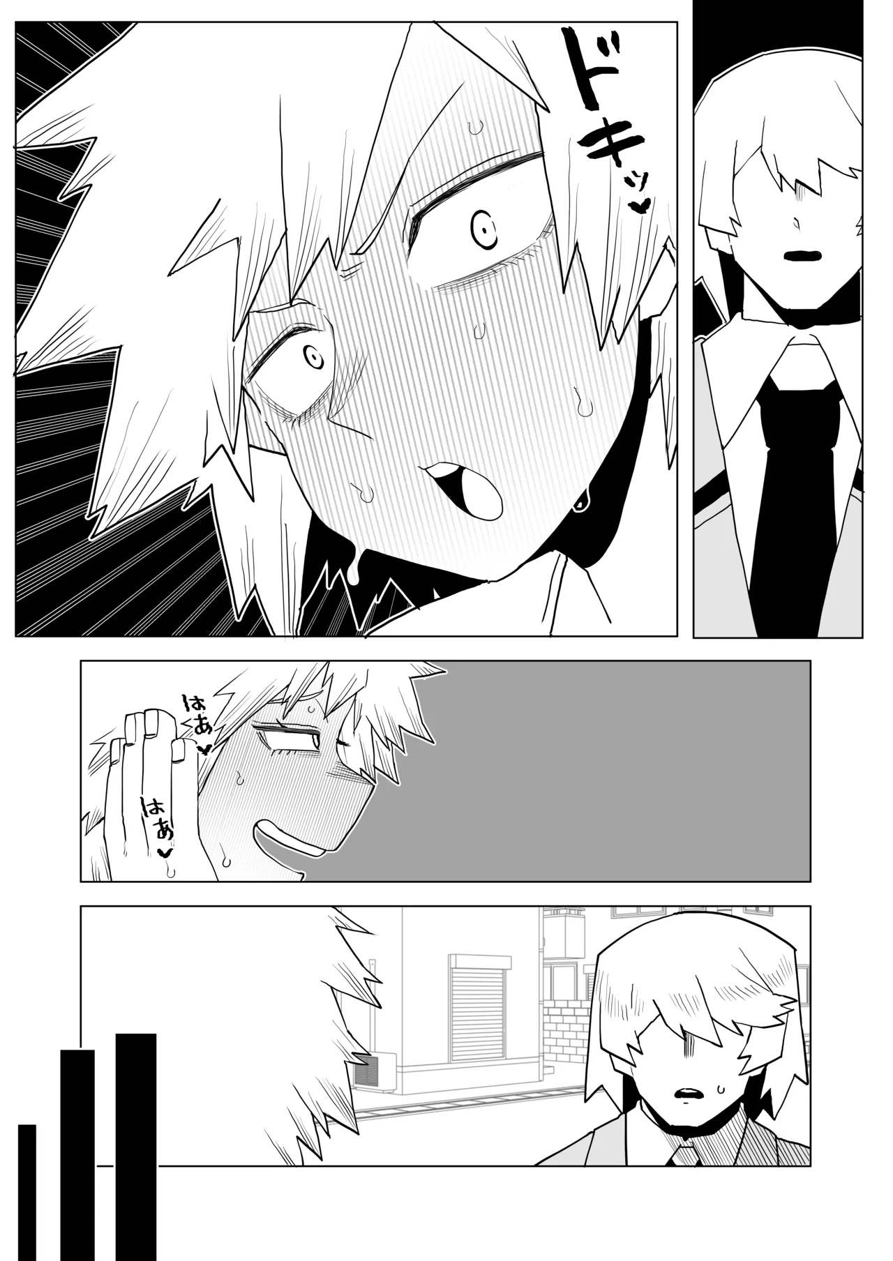 Teisou Gyakuten Mono Bakugou Mitsuki no Baai - Page 17