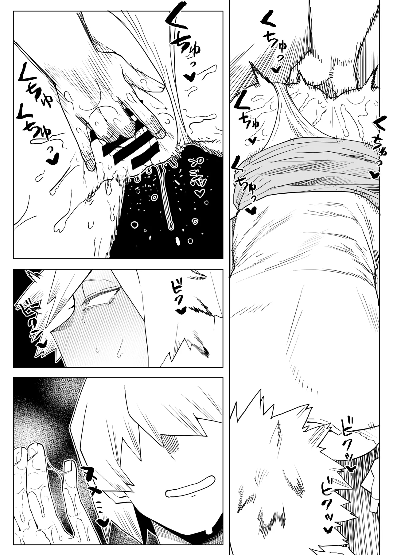 Teisou Gyakuten Mono Bakugou Mitsuki no Baai - Page 18