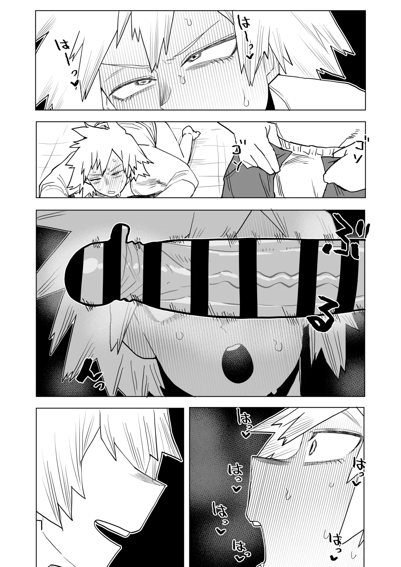 Teisou Gyakuten Mono Bakugou Mitsuki no Baai - Page 19