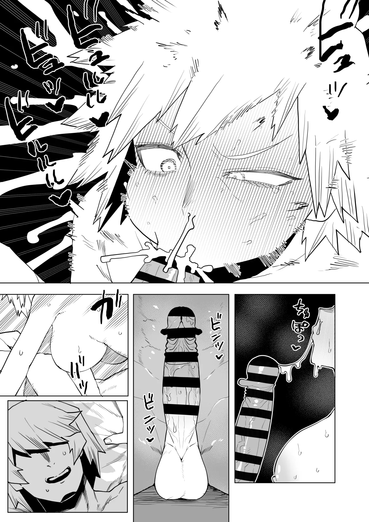 Teisou Gyakuten Mono Bakugou Mitsuki no Baai - Page 22