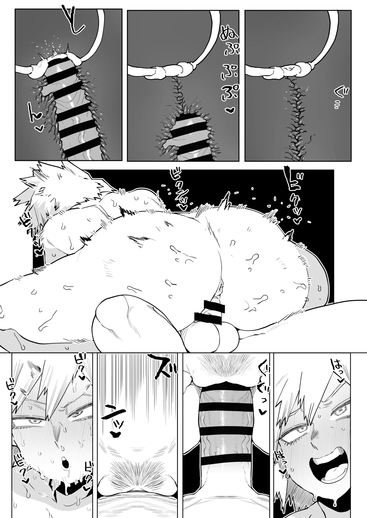 Teisou Gyakuten Mono Bakugou Mitsuki no Baai - Page 24