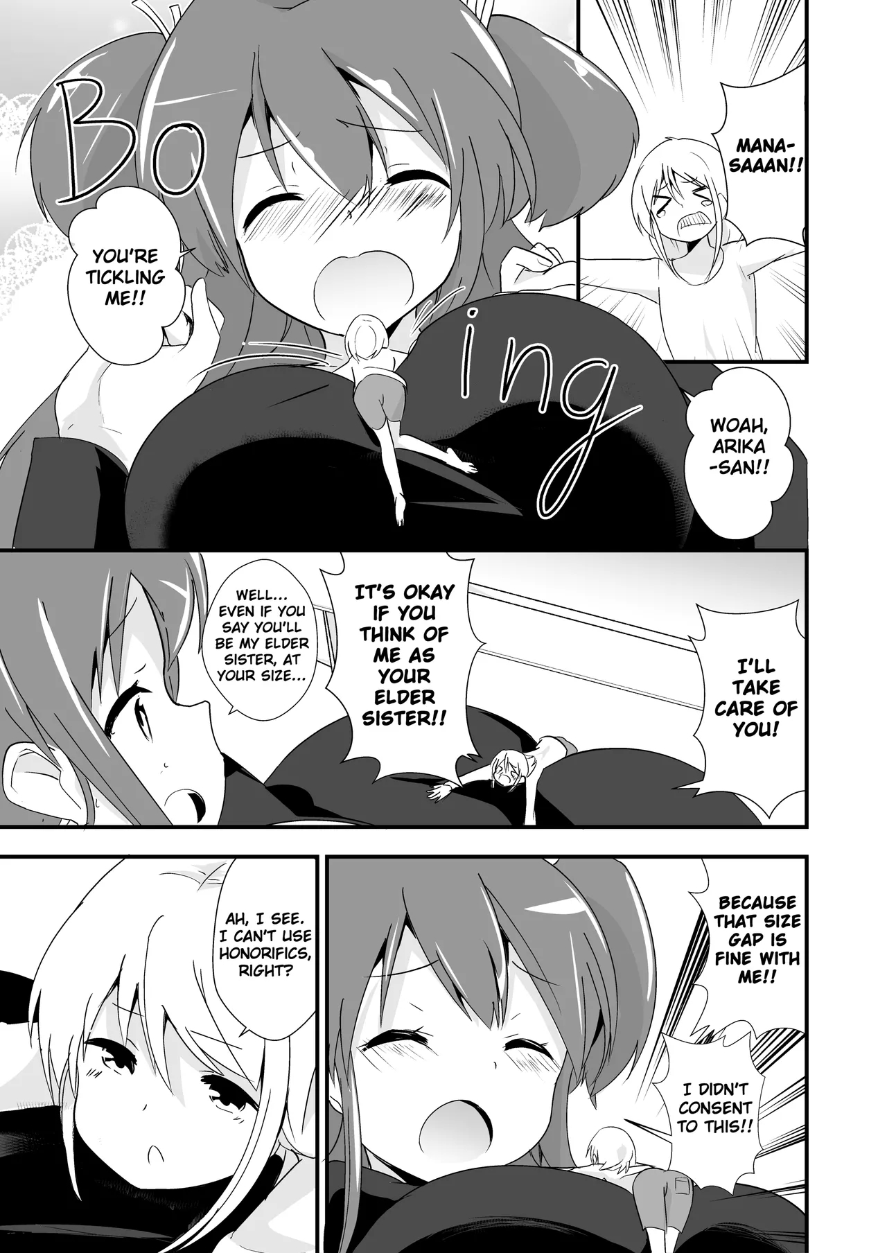Jikkakuchou Hokan no Mana 106