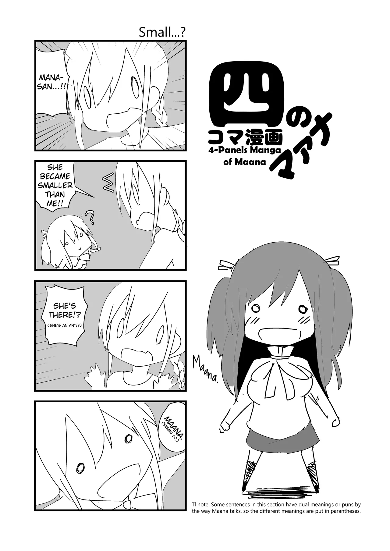 Jikkakuchou Hokan no Mana 108