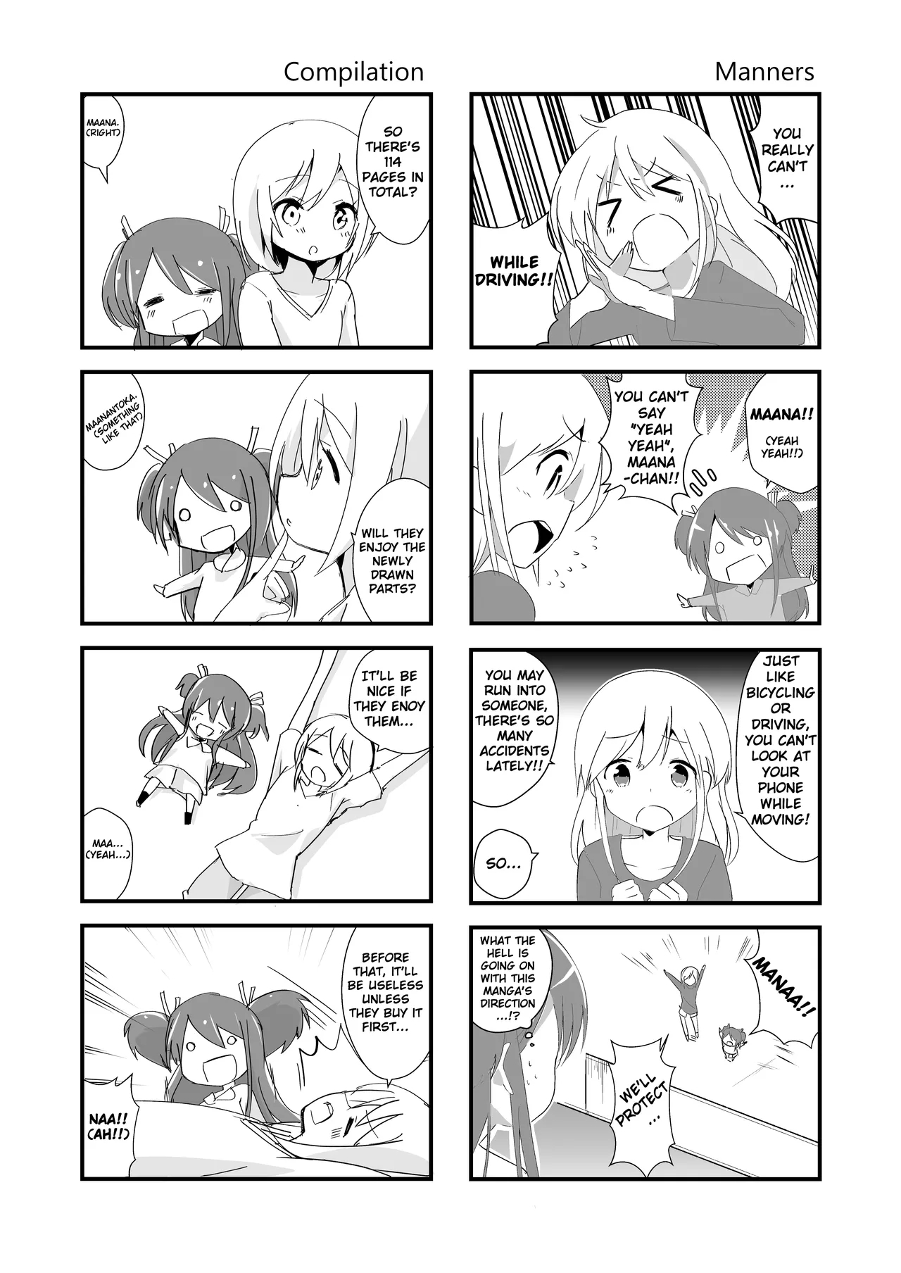Jikkakuchou Hokan no Mana 110