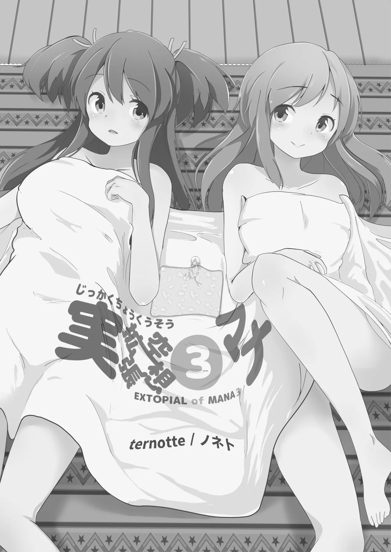 Jikkakuchou Hokan no Mana 57