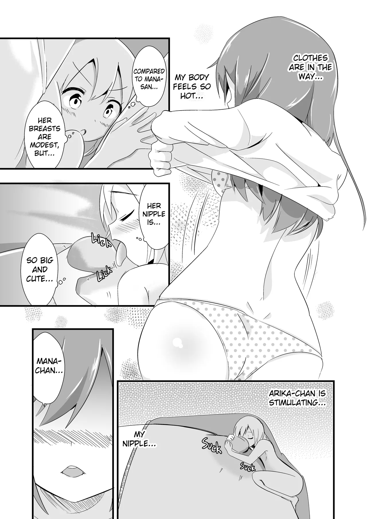 Jikkakuchou Hokan no Mana 70