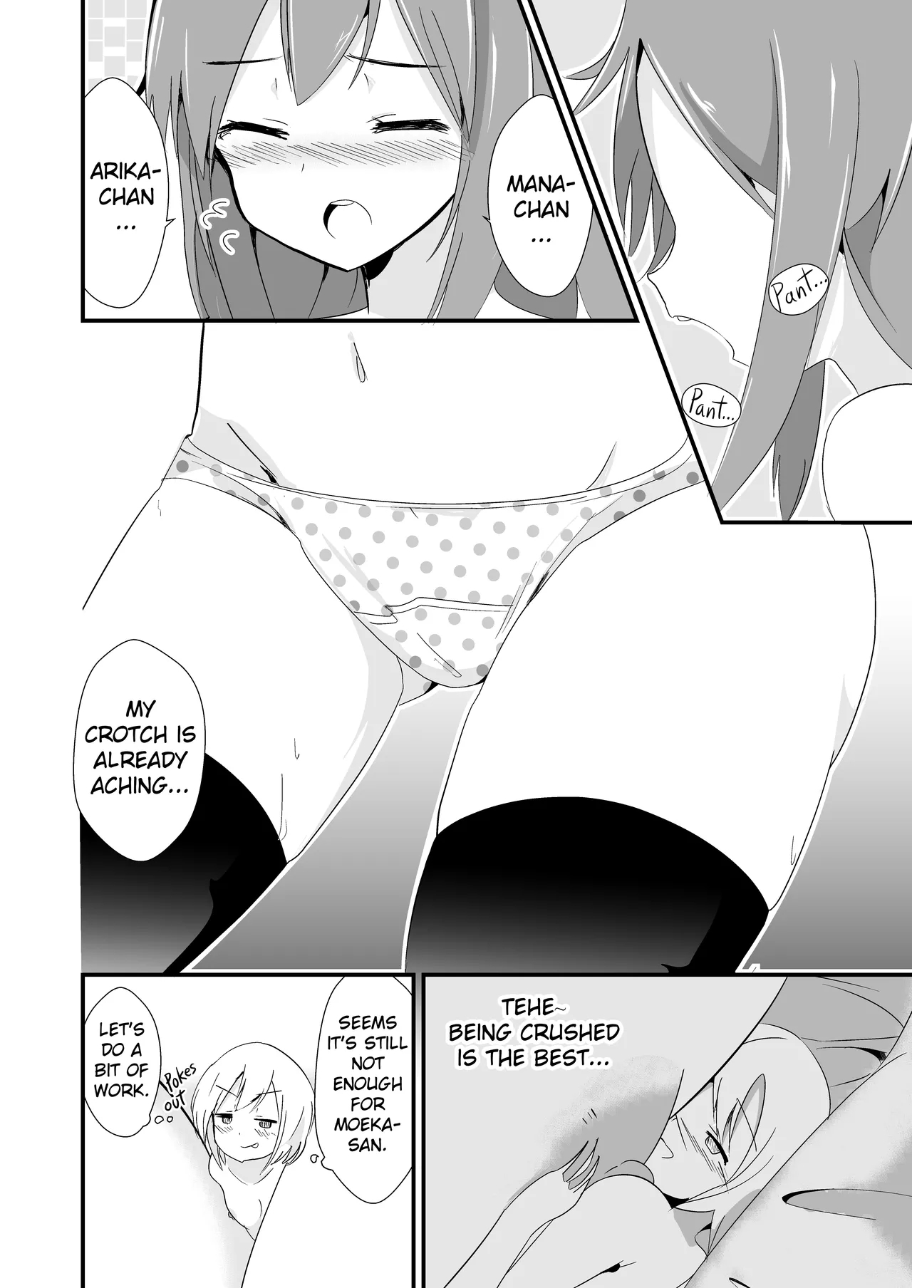 Jikkakuchou Hokan no Mana 73