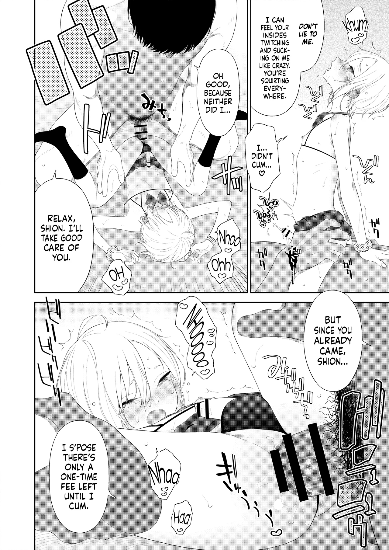 Kanraku! Papa Katsu Otokonoko | Lovestruck! Femboy for Hire - Page 13