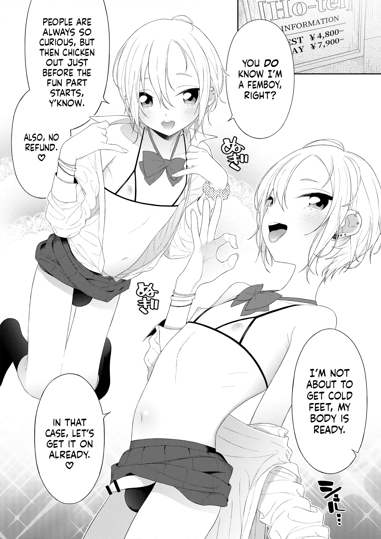 [DomZone (MTNO)] 陥落!パパ活男の娘 [英訳] - Hentaiaz.com - 3