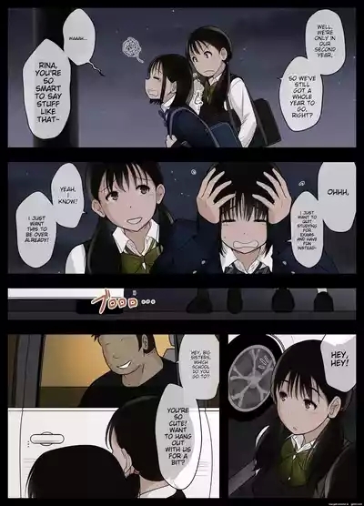 Otona ni Naru Hi 5 4