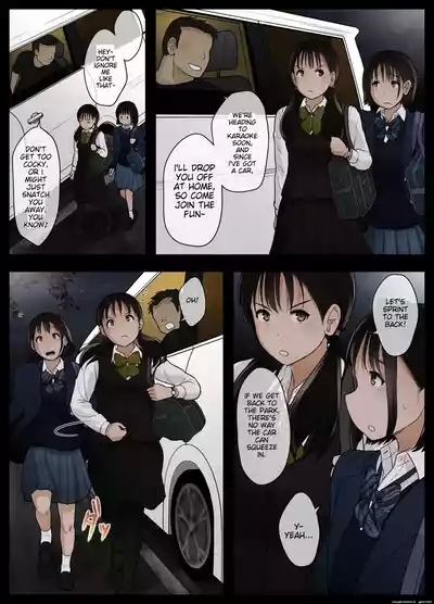 Otona ni Naru Hi 5 5
