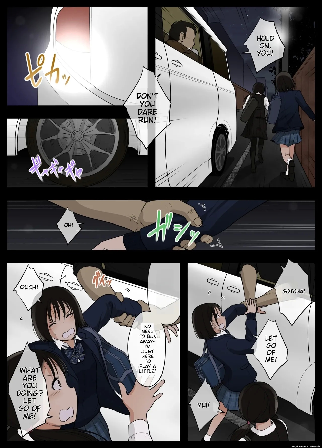 Otona ni Naru Hi 5 - Page 6