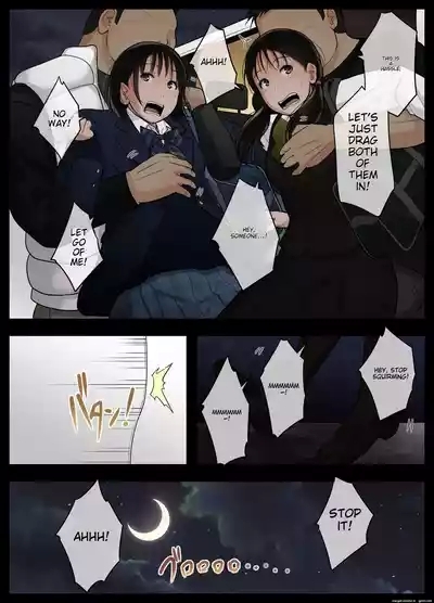 Otona ni Naru Hi 5 7