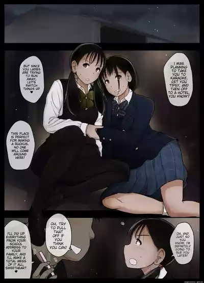 Otona ni Naru Hi 5 8