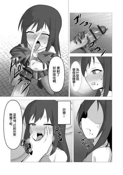 からやぶり 10
