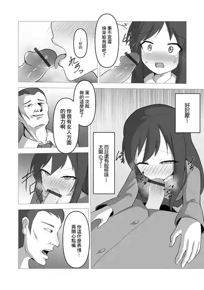 からやぶり 3