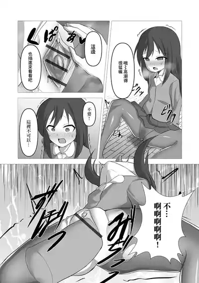 からやぶり 5
