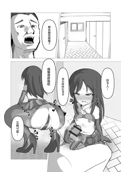 からやぶり 9