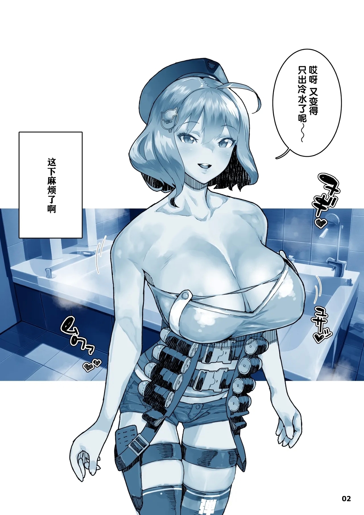 [山下クロヲ] ＮＩＫＫヨ ア●ス (勝利の女神：NIKKE) [中国翻訳] - Hentaiaz.com - 3